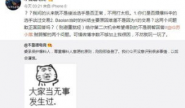 吃瓜最新事件爆料爸爸,最新事件爆料背后的爸爸真相