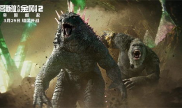 哥斯拉视频,巨兽崛起，人类存亡之战