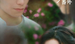 娱乐圈张予曦丁禹兮吃瓜,娱乐圈恋情瓜料满满