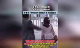 视频男女,男女生差异大揭秘